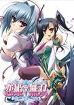 恋姫†無双 1 生産限定特装版