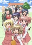 ひだまりスケッチ×365 Vol.3【かんぜんせいさんげんていばん】