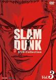 SLAM DUNK DVD-Collection Vol.3