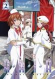 ARIA The ORIGINATION Navigation.2