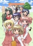 ひだまりスケッチ×365 Vol.2 【完全生産限定版】