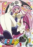 To LOVEる 第1巻