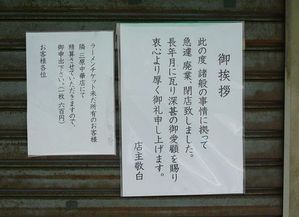 ご挨拶
