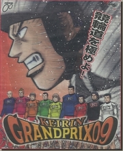 GP
