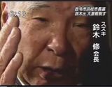 修01
