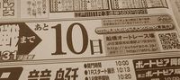 10��