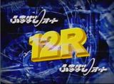 12R