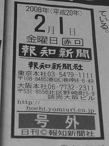 �泰
