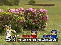 5R