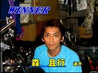 ����winner