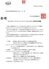 ���饹�����ե���