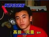 takada