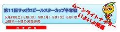 �ࡼ��饤�ȥʥ�����