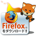 Firefox �����������ɡ���