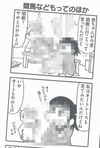 ���Ϥʤɤ�äƤΤۤ�