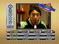 永井