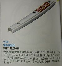 16B��GOLD