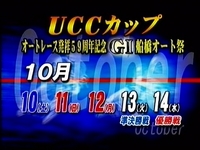 UCC���å�