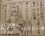 95