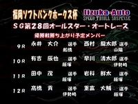 �辡