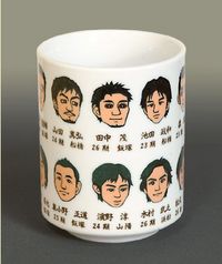 お茶