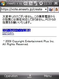 20090623113340