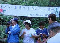 ���ͤ������餷�������˴���