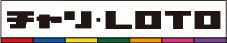 �����LOTO