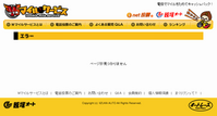 ���֥�ޥ��륵���ӥ�-�����ͥ����ȡ�-_02