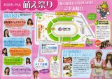 oomiya02