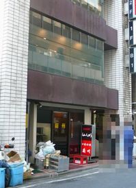 中国料理 蘭州