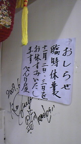 55aac70f.jpg