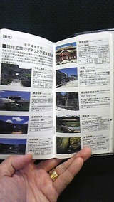 DVC00263
