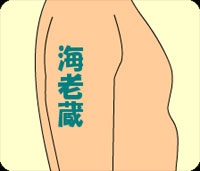 TAOO