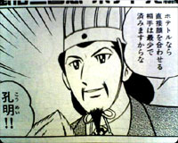 ��¯