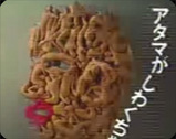 たま