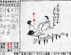 hokusai