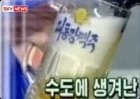 북한