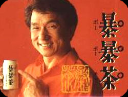 夏歌詞