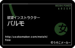 yokubou