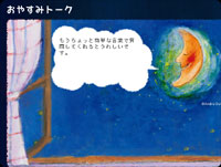 ��Ⱦ�ǯ
