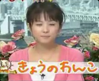 wanko