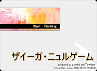nyuru