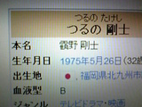 Image2761[1]