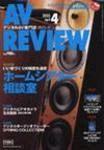 avreview