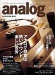 analog