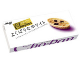 CHOPAN2