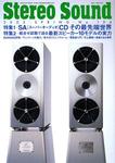 stereosound