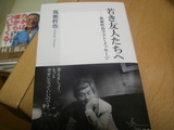 読書1