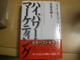 読書2